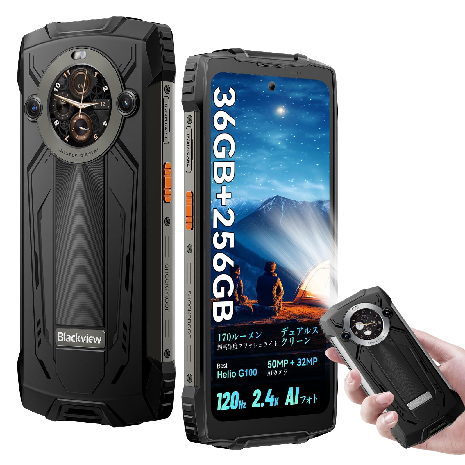 Blackviewタフネススマホ 6.67インチ デュアルキャンプライト G81 Blackviewタフネススマホ 6.67インチ デュアルキャンプライト